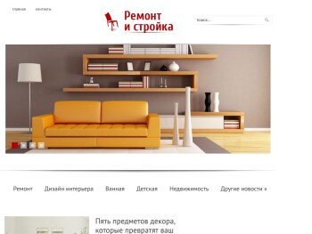 expresrabota.com