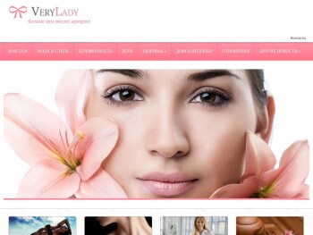 verylady.ru