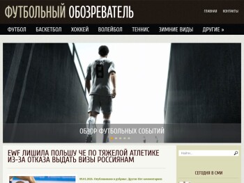 zhodinofoot.com